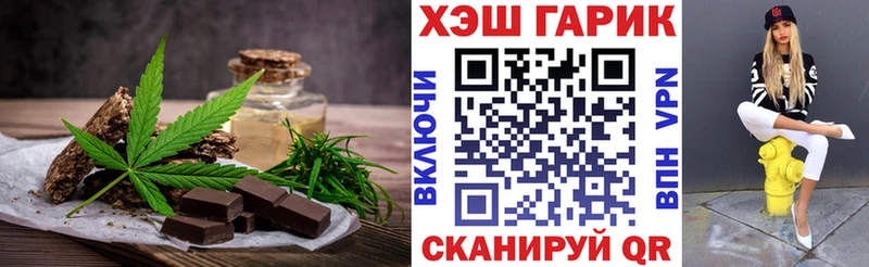 Печенье с ТГК конопля  где продают   сайты даркнета Telegram  Поронайск 