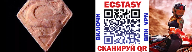 закладки  Поронайск  ЭКСТАЗИ Punisher 