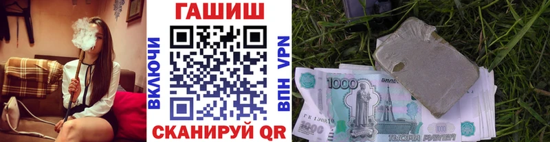 ГАШ убойный Поронайск
