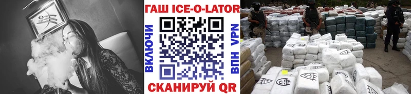 даркнет наркотические препараты  Поронайск  ГАШИШ убойный 