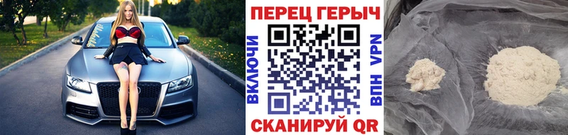 купить наркоту  Поронайск  ГЕРОИН Heroin 