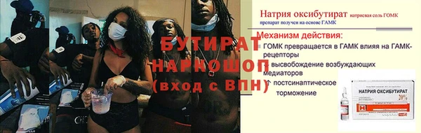 гашишное масло Алексин