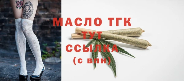 мескалин Осинники