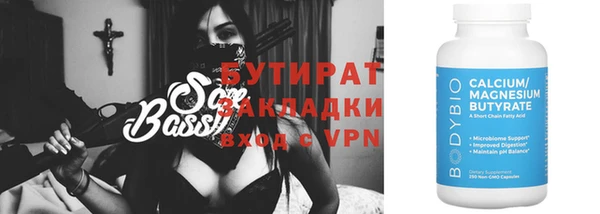 гашишное масло Алексин