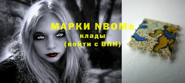 мет Алексеевка
