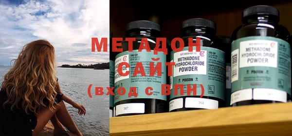мескалин Осинники