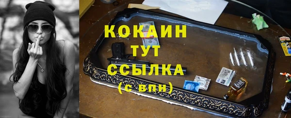 МДМА Осташков
