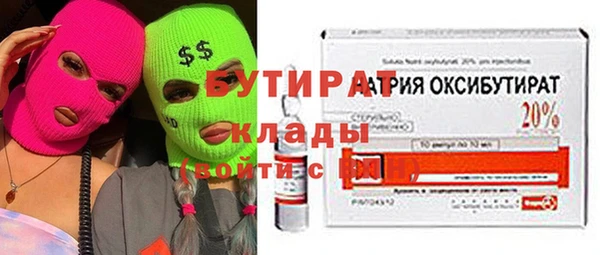 гашишное масло Алексин