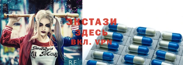 гашишное масло Алексин