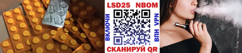 Лсд 25 экстази кислота  Поронайск 