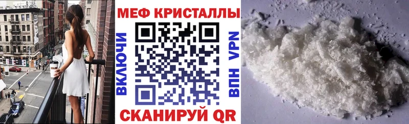 мега как войти  Поронайск  Меф mephedrone  купить  