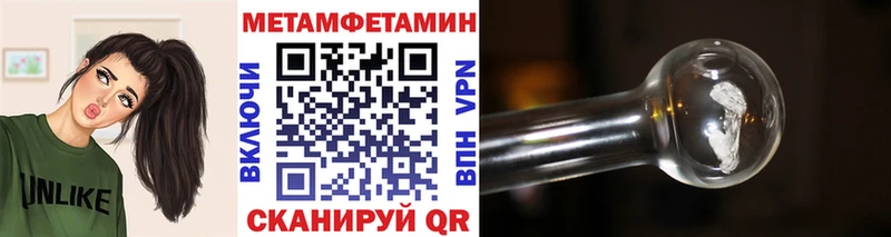 купить  сайты  мориарти как зайти  kraken   МЕТАМФЕТАМИН пудра  Поронайск 
