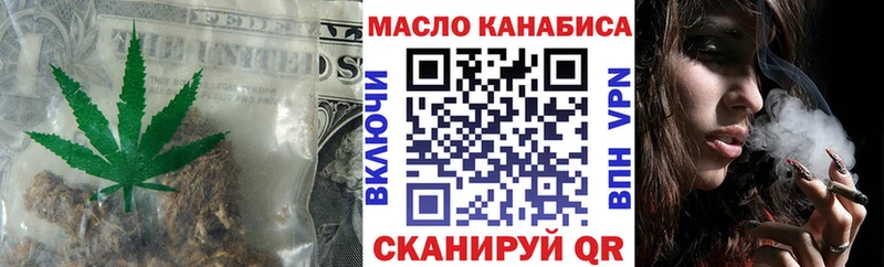 ОМГ ОМГ ONION  Поронайск  ТГК THC oil 