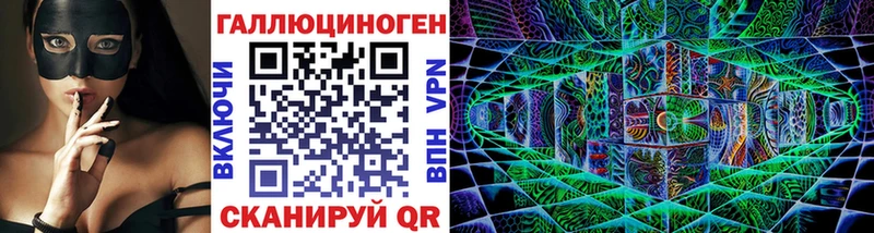 ОМГ ОМГ ONION  купить наркотики сайты  Поронайск  Псилоцибиновые грибы Psilocybe 