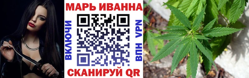 Марихуана White Widow  Поронайск 